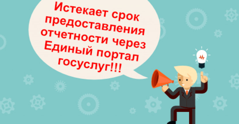 Вниманию руководителей малых предприятий  и индивидуальных предпринимателей!